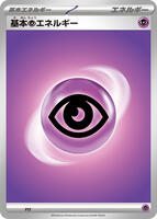 Basic Psychic Energy card art