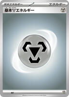 Basic Metal Energy card art
