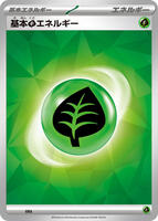 Grass Energy [Terastal] #GRA from Pokemon Japanese Scarlet & Violet 151 set