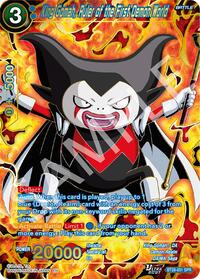 King Gomah, Ruler of the First Demon World (SPR) card art