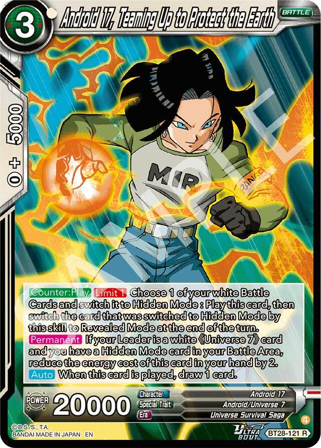 TDRキャスト限定 Tips on Magic/thanks day(2017) Android 17, Teaming Up to Protect the Earth - Prismatic