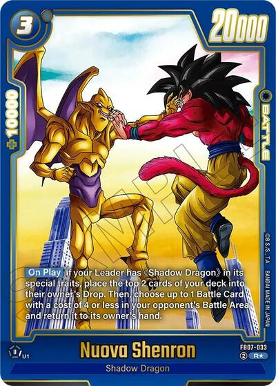Nuova Shenron - FB07-033 (Alternate Art) card