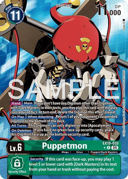 Puppetmon Alternate Art digimon card