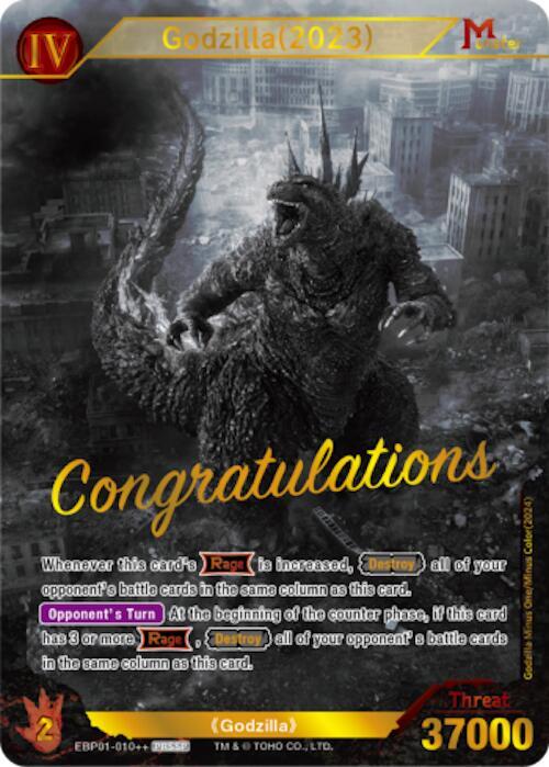 Godzilla (2023) (EBP01-010++) (Champion Prize) - Promo Cards