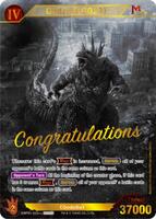 Godzilla (2023) (EBP01-010++) (Champion Prize) - Promo Cards