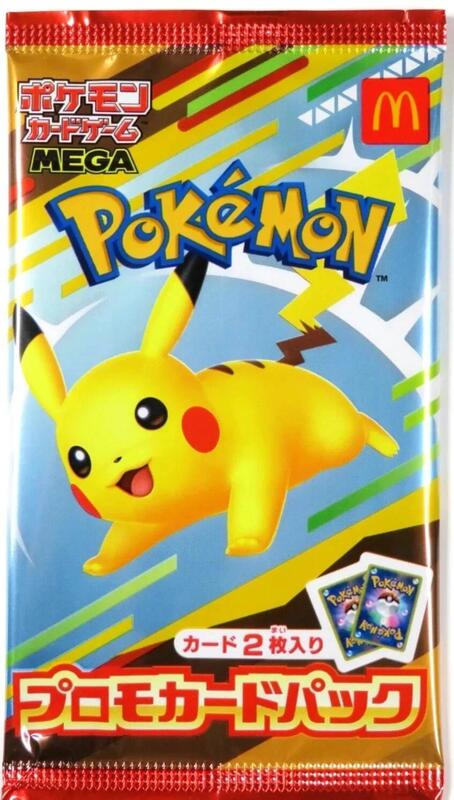 McDonald's Japan Promo Booster (2025), M-P Promotional Cards, Japanese unopened product catalogue artwork