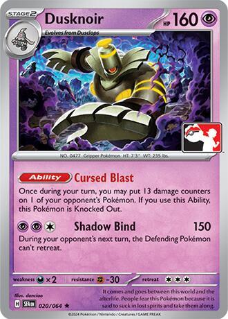 Dusknoir 020/064 from Prize Pack Series Cards