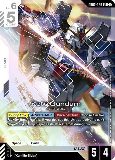 Zeta Gundam card