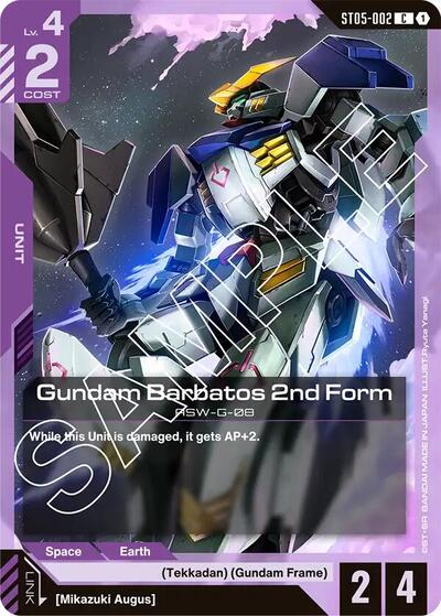 Gundam Barbatos 2nd Form card