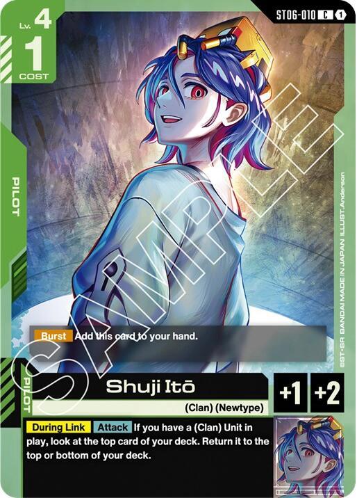 2025 GUNDAMカードセット アマテ・ユズリハとシュウジ・イトウ Shuji Ito - Starter Deck 06: Clan Unity - Gundam Card Game