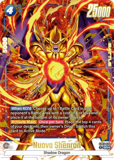 Nuova Shenron - FB07-034 (Alternate Art) Wish For Shenron card price