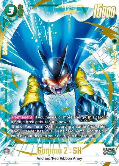 Gamma 2 : SH (Alternate Art) Wish For Shenron card price