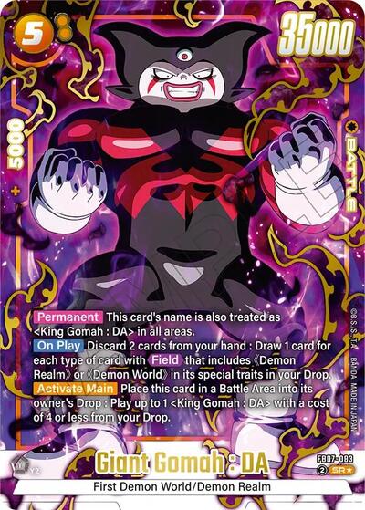 Giant Gomah : DA (Alternate Art) card