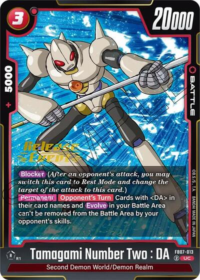 Tamagami Number Two : DA
