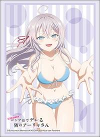 Bushiroad Sleeve Collection High Grade Vol.4703 Alya Sometimes Hides Her Feeling · Bushiroad Card Sleeves