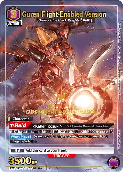 Guren Flight-Enabled Version (R*) UEX03BT: CODE GEASS: Lelouch of the Rebellion Vol.2 Rare 1-Star Union Arena card — value and price