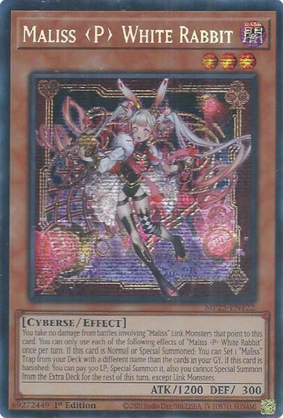 遊戯王　MALICE〈P〉White Rabbit 25th M∀LICE〈P〉WhiteRabbit 25th 遊戯王 日版 マリス - メルカリ