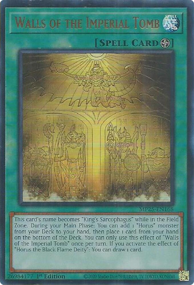 Walls of the Imperial Tomb