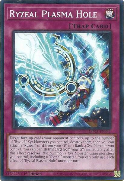 yugioh cards houston Houston Batman [Cryptid Nation: UFO First Edition Spoiler Pack]