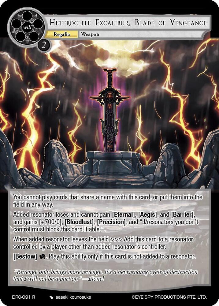 Heteroclite Excalibur, Blade of Vengeance