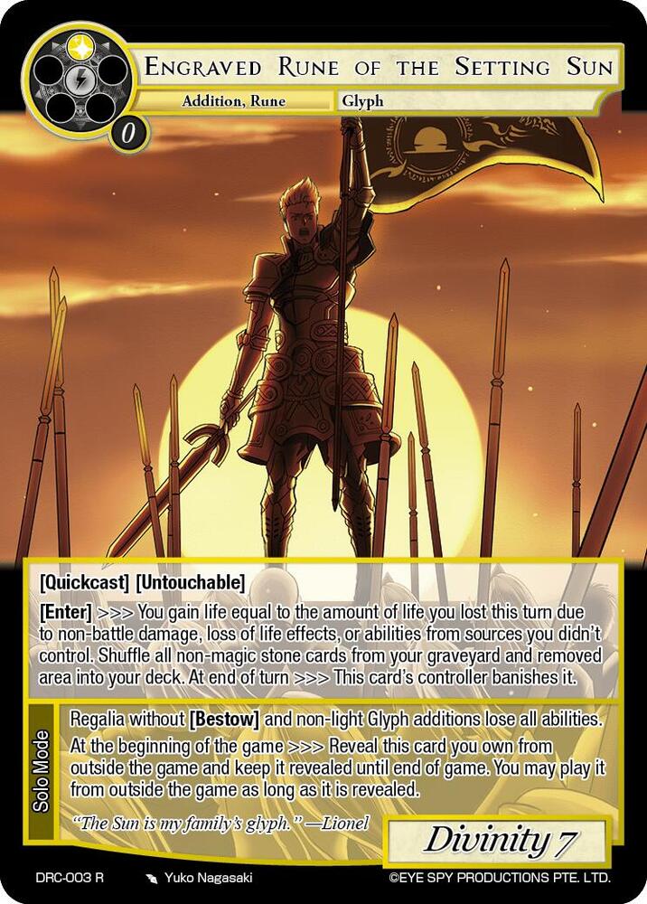 Engraved Rune of the Setting Sun