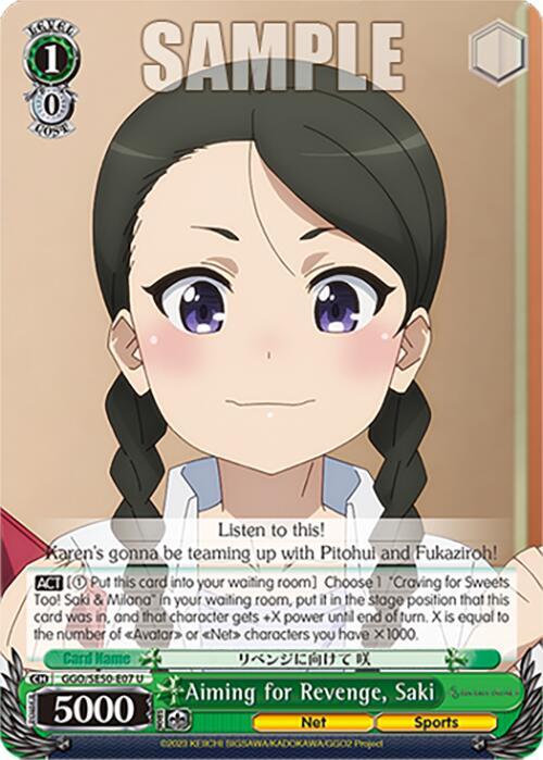 Aiming for Revenge, Saki - SAO Alternative–Gun Gale Online–2 Extra