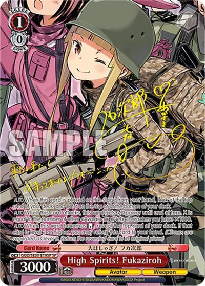 High Spirits! Fukaziroh (SP) card
