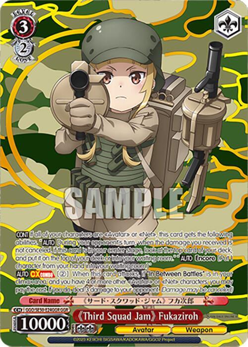 "Third Squad Jam" Fukaziroh (GGR)