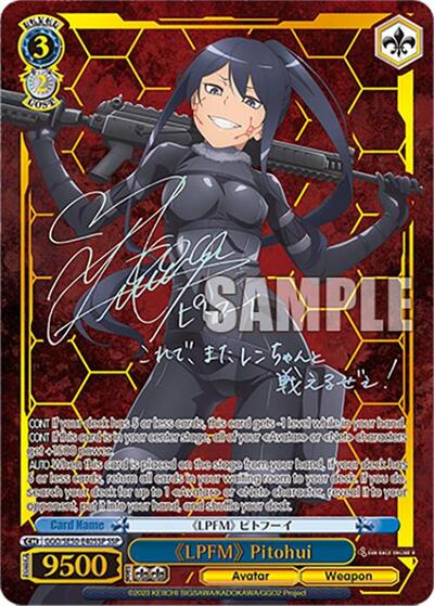 "LPFM" Pitohui (SSP) SAO Alternative–Gun Gale Online–2 Extra Booster Super Special Rare Weiss Schwarz card — value and price