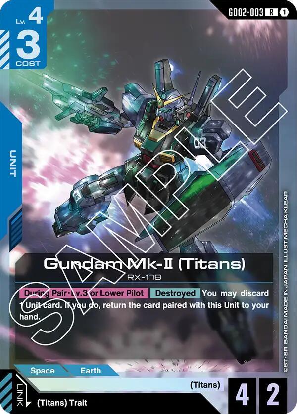 GUNDAMカードです。 Gundam Mk-II (Titans) - Dual Impact - Gundam Card Game - TCGplayer.com