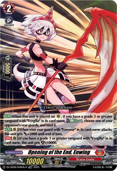 イトゥク SS9 アンコン シーグリ birthday MD イトゥク SS9 アンコン