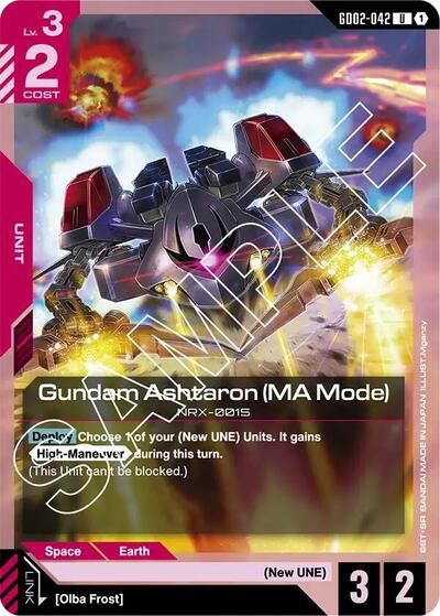 Gundam Ashtaron (MA Mode) Dual Impact Uncommon Gundam card — value and price