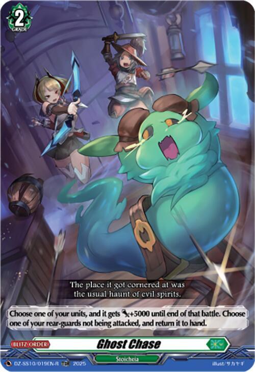 Ghost Chase (TDR) - DZ-SS10: Shiki Otei Start Deck - Cardfight