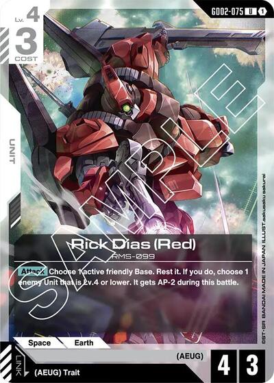 Rick Dias (Red) card