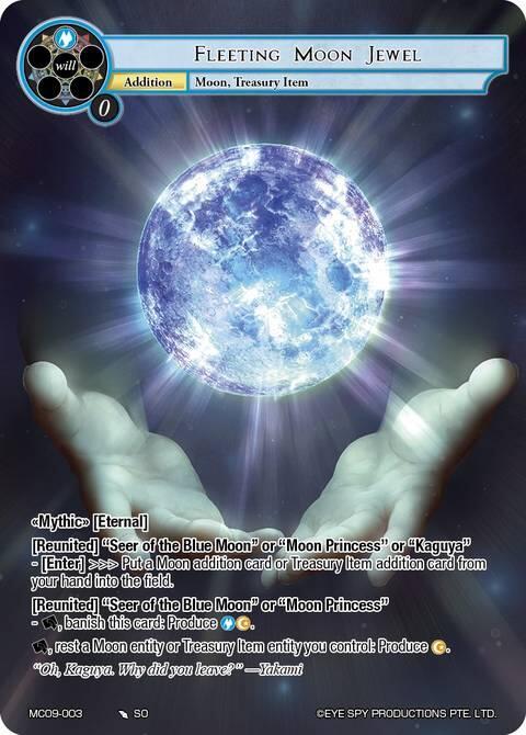 Fleeting Moon Jewel