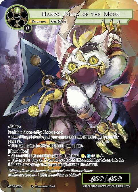 Hanzo, Ninja of the Moon