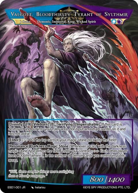 Immortal King of Sylthmir, Valgott // Valgott, Bloodthirsty Tyrant of Sylthmir