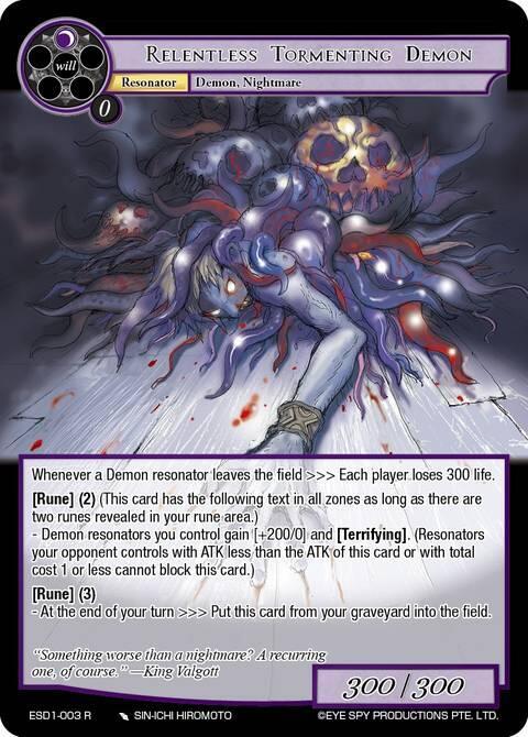 Relentless Tormenting Demon