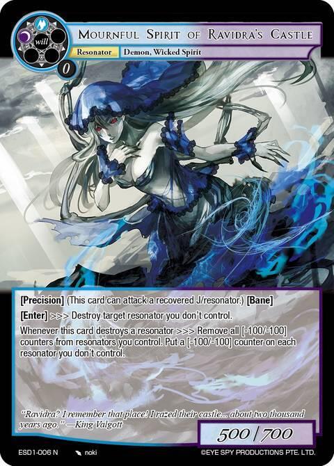 Mournful Spirit of Ravidra's Castle
