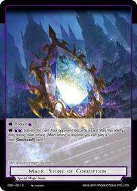Magic Stone of Corruption - Force of Will Evil Cluster Starter Deck 1: Valgott trading card