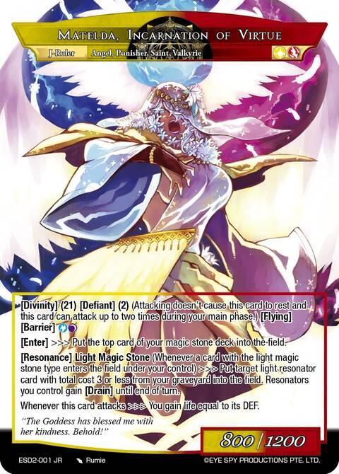 Queen of Velmardia, Matelda // Matelda, Incarnation of Virtue