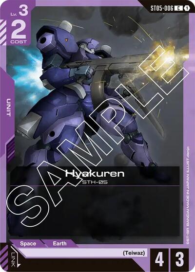Hyakuren card