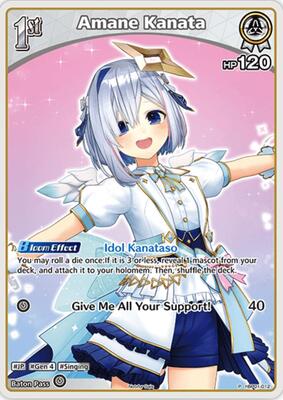 Amane Kanata (P) (hBP01-012)