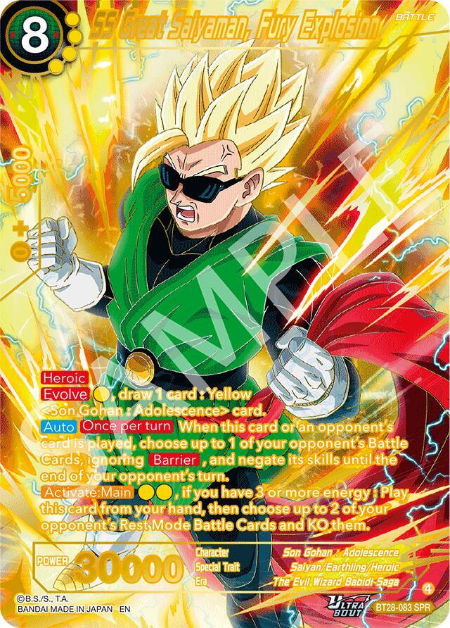 ドラゴンボールZ THE SUPER SAIYANSカード SS Great Saiyaman, Fury Explosion (SPR) - Prismatic Clash - Dragon
