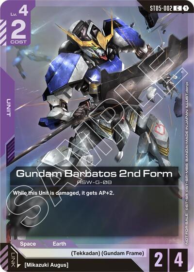 Gundam Barbatos 2nd Form (ST05 Release Event) card