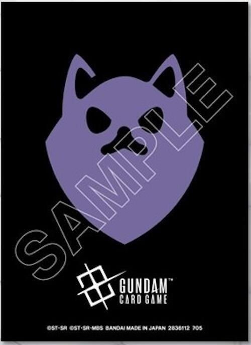 Gundam Card Game - Official Matte Sleeves EX 04 (Pomeranians