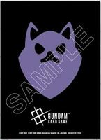 Gundam Card Game - Official Matte Sleeves EX 04 (Pomeranians