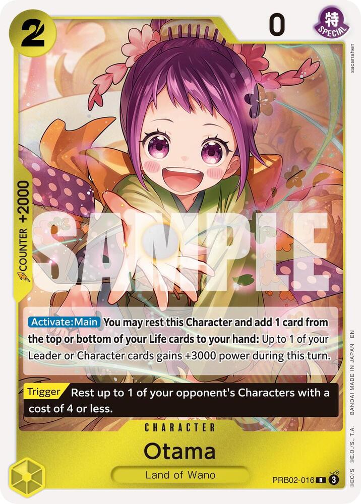 PR⭐︎SDVTP-002 Dragon Ball Super Divers/☆Promotional Cards]トランクス