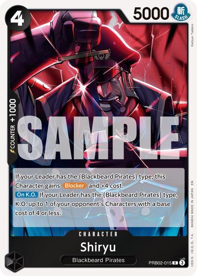 Shiryu Premium Booster -The Best- Vol. 2 R One Piece card — value and price