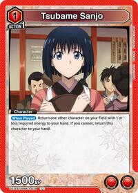 Tsubame Sanjo